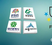 2027 하계 유니버시아드, 충청권 개최 확정…역대 국내 4번째