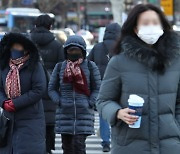 [내일 날씨] 오후부터 찬 공기 남하…기온 큰 폭으로 떨어져