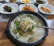 바다와 산이 키운 ‘울릉도의 맛’, 이것만은 꼭 먹자! [ESC]