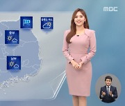 [날씨] 전국에 차츰 비‥곳에 따라 벼락·돌풍 동반