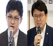 지난해 ‘모욕죄 폐지법’ 발의 황운하…한동훈 모욕죄로 고소