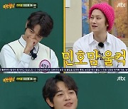 ‘아형’ 김희철, 최민호·채수빈 키스신? “우리 민호 어른 됐네”[MK★TV픽]