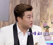 김호중 “앉아서 하는 녹화 위해 이틀 굶고 왔다” 무슨 일? (‘불후의 명곡’)