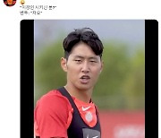 “이강인 시키신 분?” 찾자 “벤투: 저요” 등장...마요르카식 축하법