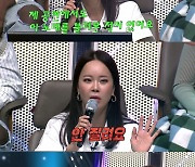 데이 “남편 박서준 닮았다고 거짓말”…백지영 “누군지 알겠다”(아바타싱어)[결정적장면]