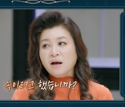 오은영, '뒷광고 논란' 한혜연에 "대중 속이려했습니까?" 팩폭 [Oh!쎈 예고]