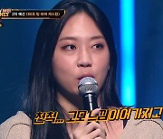 '쇼미11' 이영지, "1억·목걸이? 갖고 싶은 것 없어" 속시원한 합격→박재범X슬롬 팀으로 [종합]