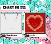 르세라핌vs블랙핑크vs(여자)아이들, '음악중심' 1위 후보