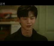 육성재, 금수저 마지막 규칙 이용해 '역전' 나설까 ('금수저') [Oh!쎈 리뷰]