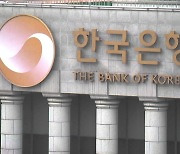 한은 "글로벌 투자은행, 미국 금리 전망 대세는 5.00~5.25%"