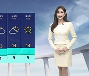 [날씨] 주말 전국에 요란한 가을비…그친 뒤 쌀쌀해져요