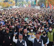 "이태원 참사는 정부 책임"···민주노총, 오늘 10만명 노동자대회