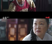 ‘슈룹’ 김혜수, 사약 모함하는 김해숙에 “직접 달여 올릴걸”