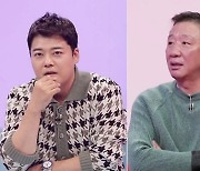 '당나귀 귀' 이금희 "전현무, 보는 시험마다 합격" [TV스포]