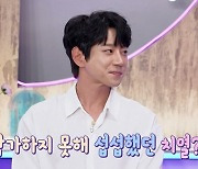 황치열 "내 앨범에도 록 있어, 상의 탈의 잘할 수 있다"(불후의 명곡)[TV캡처]