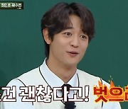 이진호 "카메오로 촬영 갔다가 김영광 대신 상의탈의"(아형)[TV캡처]