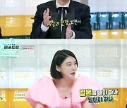 '편스토랑' 이찬원, ''사랑과 전쟁'=최애'.."결혼해야 될까?" [스타이슈]