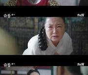 ‘슈룹’ 김해숙, 김혜수에 경고 “왕세자는 내가 정한다”