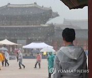 [내일날씨] 전국 흐리고 비…서울 낮 최고 14도