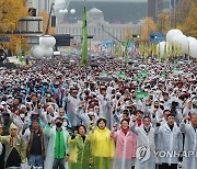 구호 외치는 노동자대회 참가자들