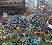 도심 가득 메운 노동자대회 인파