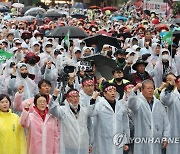 구호 외치는 노동자대회 참가자들