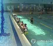 청주 수영장서 50대 남성 물에 빠져 숨져