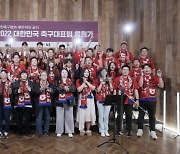 AI로 故 유상철 감독 목소리 복원…KT, 축구 국가대표팀 응원곡 발표