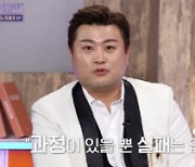 김호중 '불후' 화려한 피날레…'복덩이들고'·투어도 활약