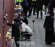 [포토]아이도 이태원 희생자들 애도