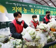 [포토] 평창 유나이티드 FC 선수들 봉사활동