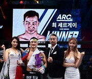 '고려인 파이터' 최 세르게이, ARC 판정승...격투기 코리안드림 이룬다