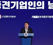 중견기업 협력·혁신 모색 ‘2022 중견기업 주간’ 내일 개막