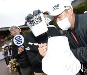 [Ms포토]은퇴 최나연 '정들었던 KLPGA 은퇴'