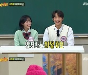 '아는형님' 전 연인 X 주제 나오자…서장훈·이상민·김희철 '난감' [RE:TV]