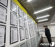 제조업 고용 정말 호조일까…따져보니 취업자 증가분 과반 고령층