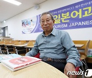 [9080실버청년] '21학번 큰형' 팔순에 MT…"호기심이 나의 원동력"