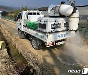 '청정 전남 지킨다'…고병원성 조류인플루엔자 확산 위험에 방역강화