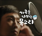 "나만의 AI 목소리 만든다"…KT '마이 AI 보이스' 출시