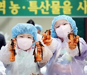 '맛있는 김치 직접 담가요'