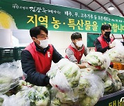 김장축제 봉사하는 평창 유나이티드 FC