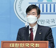 조경태 의원, 금융투자세 강행 반대 기자회견