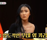 '마마무' 화사 "과거 수능 안 보겠다 선언…아빠 '그럴 줄 알았다'고"