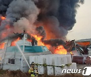 화성 부직포 제조 공장 화재 진화…인명피해 없어(종합)