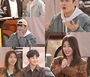 '1박 2일' 하지원X강하늘, 신박한 연기 미션에 고퀄리티 연기로 응수 "나 지금 몹시 화가 나 있어"