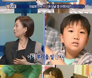 '물 건너온 아빠들' 장윤정, 子연우 향한 육아 노하우 공개 "평소 '오빠' 호칭 자주 써"