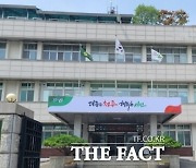 청주시, 동절기 상수도 급수공사 ‘일시 중지’