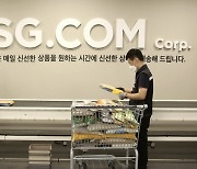 SSG닷컴, 중소상공인 전문관 '가치상점' 오픈