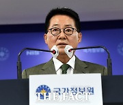 "김건희, 尹보다 더 잘해"…박지원 연일 '쓴소리'