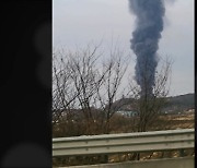 경기 화성시 남양읍 포장 용기 제조업체 불...7개 동 전소